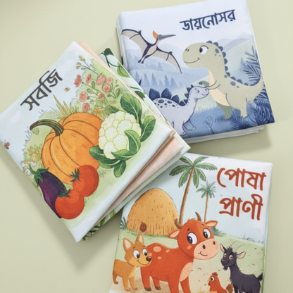 Bangla Cloth Book