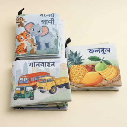Bangla Cloth Book