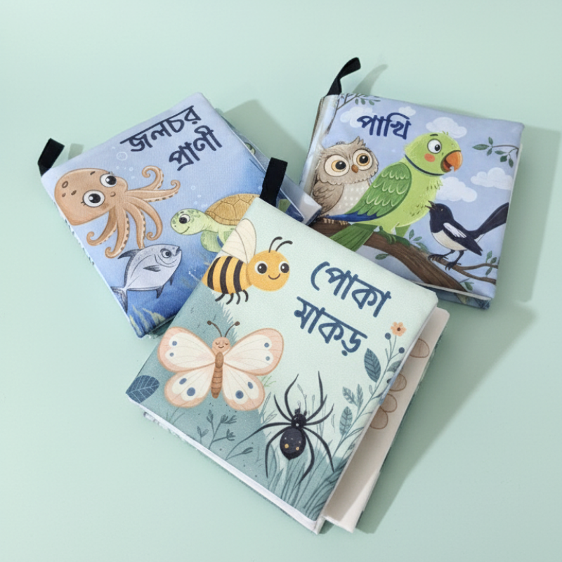 Bangla Cloth Book