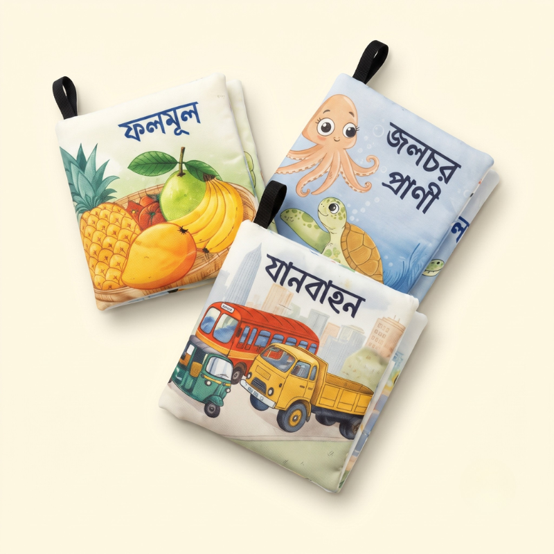 Bangla Cloth Book