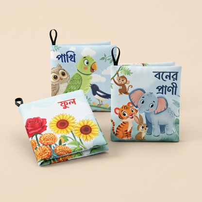 Bangla Cloth Book
