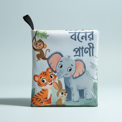 Bangla Cloth Book