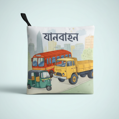 Bangla Cloth Book