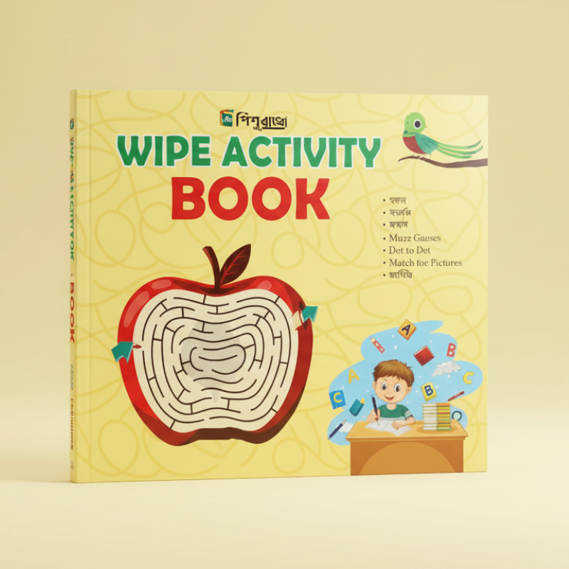 Shishurajjo Wipe Acticity Book