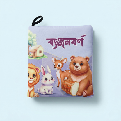 Soft Cloth Learning Book