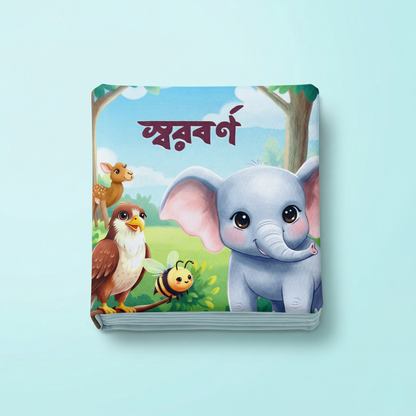 Soft Cloth Learning Book